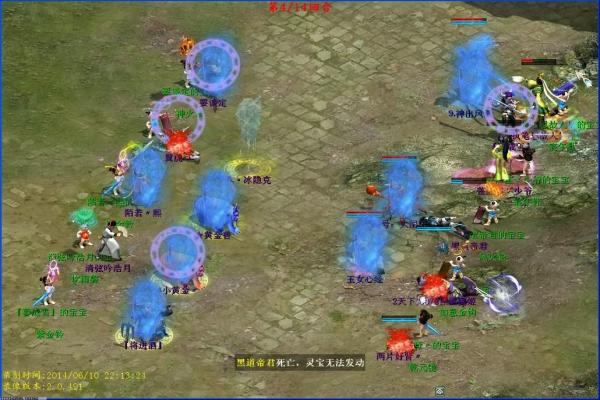 掌机小精灵龙王蝎BOSS打法指南(图1)