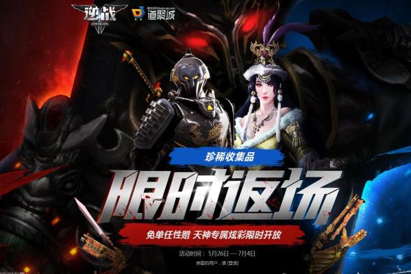 王者荣耀中最强高爆发英雄解析与技能使用(图1)