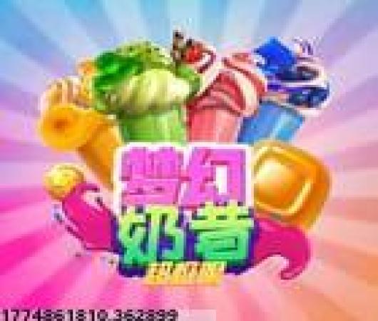 变形金刚地球之战国际服