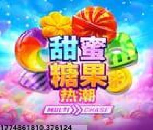 化魔冰雪绿色版本